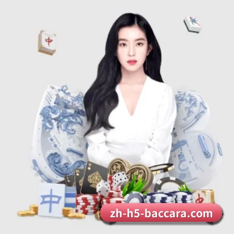公司成立 - 百家乐应运而生,获得国际认证资质,为用户打造合法合规的休闲互动平台。 - Baccarat